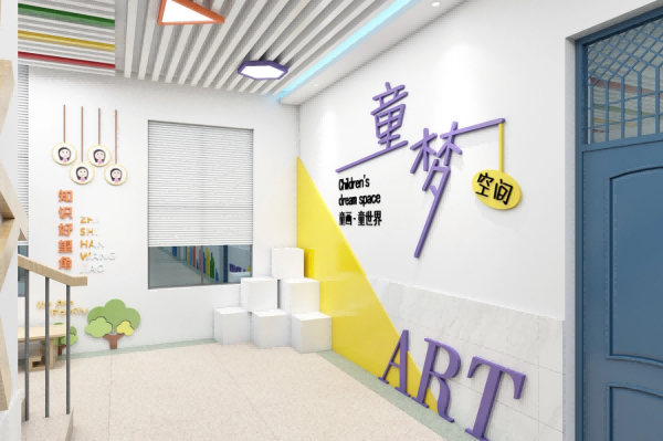 校园文化墙