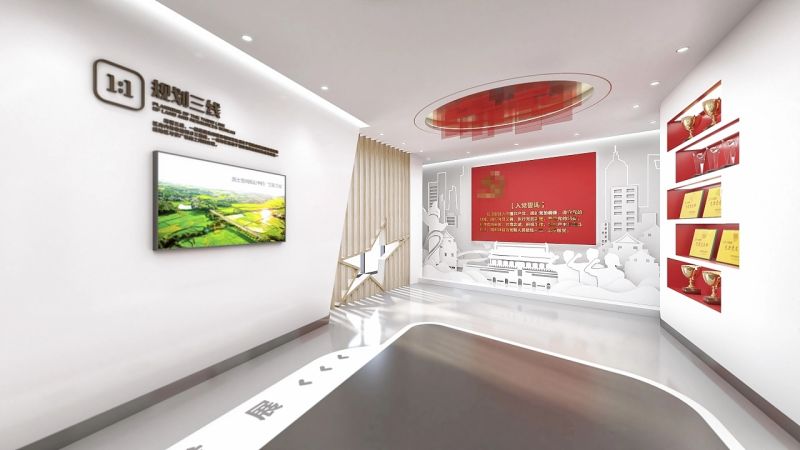 党建展厅