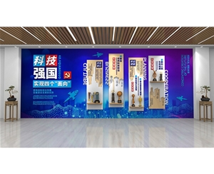 党建文化墙
