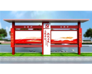 党建宣传栏