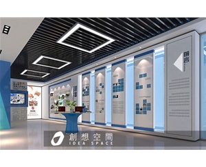 企业展厅