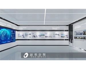 企业展厅
