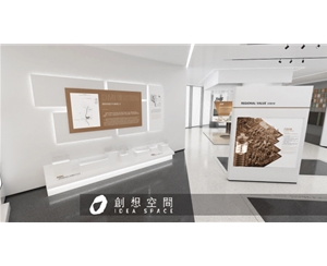 企业展厅