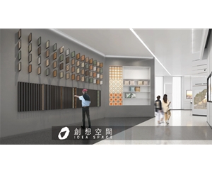 企业展厅